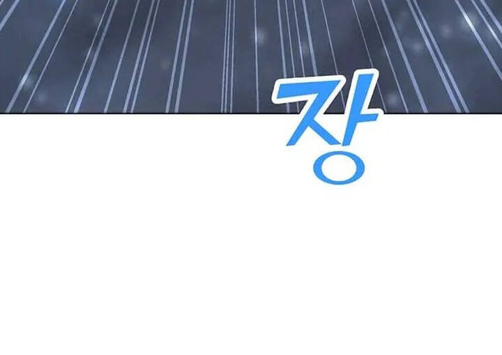 Tôi Là Người Chơi Thần Chú Đơn Độc Chapter 94.5 - 54