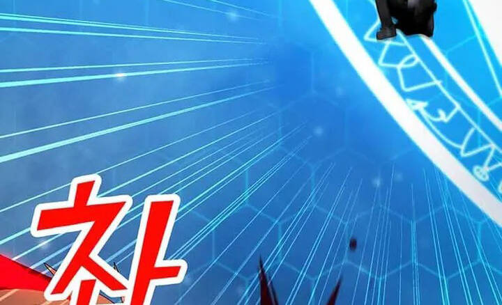 Tôi Là Người Chơi Thần Chú Đơn Độc Chapter 94.5 - 7