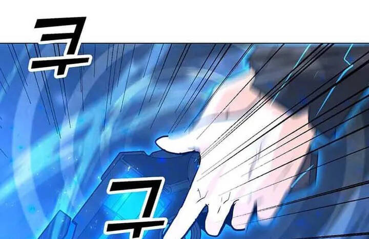 Tôi Là Người Chơi Thần Chú Đơn Độc Chapter 94.5 - 83