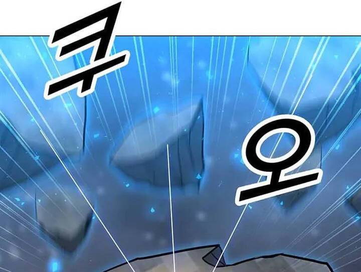 Tôi Là Người Chơi Thần Chú Đơn Độc Chapter 94 - 47