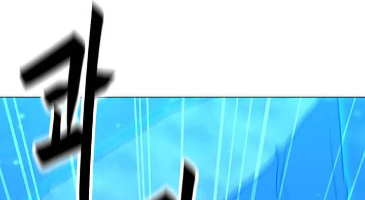 Tôi Là Người Chơi Thần Chú Đơn Độc Chapter 94 - 51