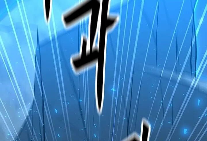 Tôi Là Người Chơi Thần Chú Đơn Độc Chapter 94 - 52