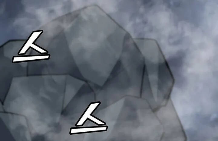 Tôi Là Người Chơi Thần Chú Đơn Độc Chapter 94 - 67