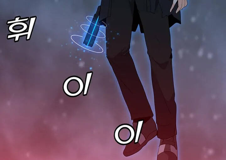 Tôi Là Người Chơi Thần Chú Đơn Độc Chapter 94 - 71