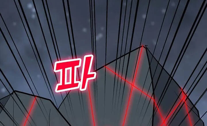 Tôi Là Người Chơi Thần Chú Đơn Độc Chapter 94 - 74