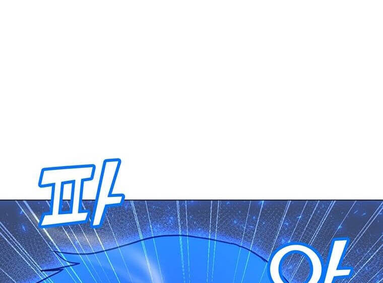 Tôi Là Người Chơi Thần Chú Đơn Độc Chapter 97.5 - 25