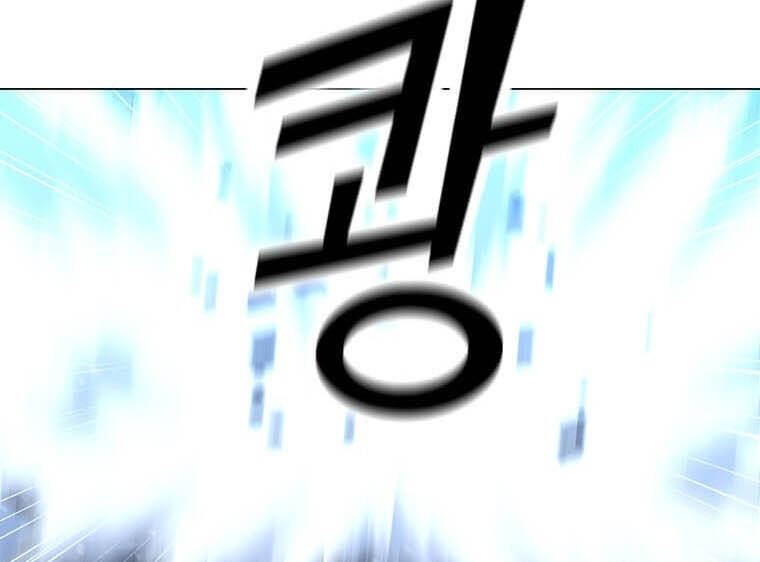 Tôi Là Người Chơi Thần Chú Đơn Độc Chapter 97.5 - 33