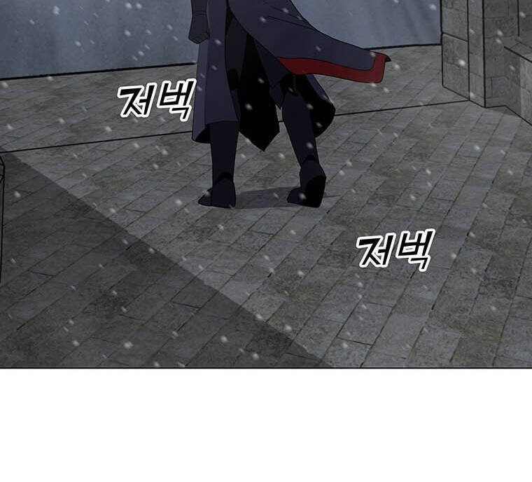 Tôi Là Người Chơi Thần Chú Đơn Độc Chapter 97.5 - 47