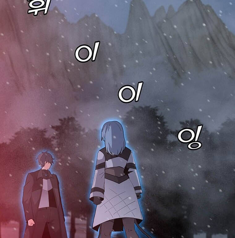 Tôi Là Người Chơi Thần Chú Đơn Độc Chapter 97 - 30