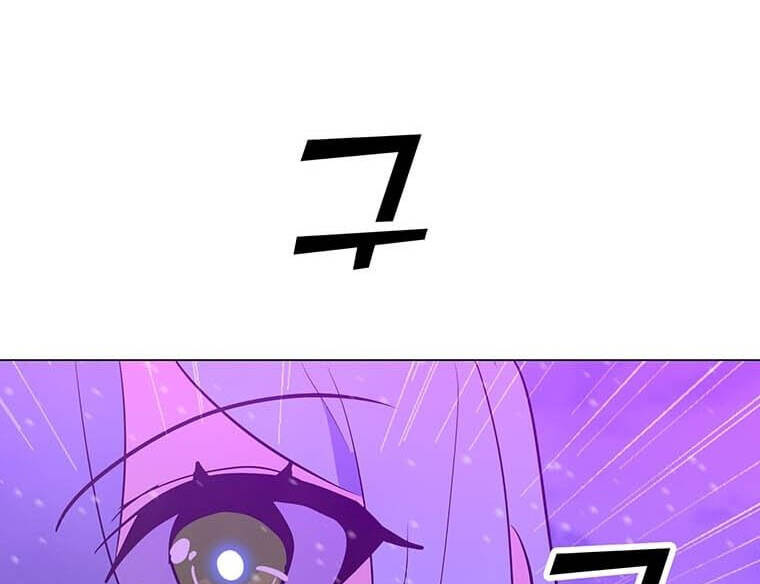 Tôi Là Người Chơi Thần Chú Đơn Độc Chapter 97 - 49