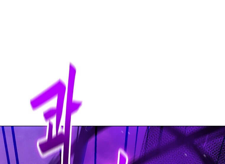 Tôi Là Người Chơi Thần Chú Đơn Độc Chapter 97 - 52