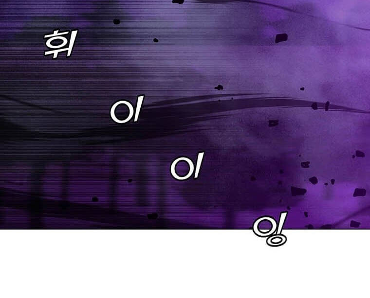 Tôi Là Người Chơi Thần Chú Đơn Độc Chapter 97 - 61