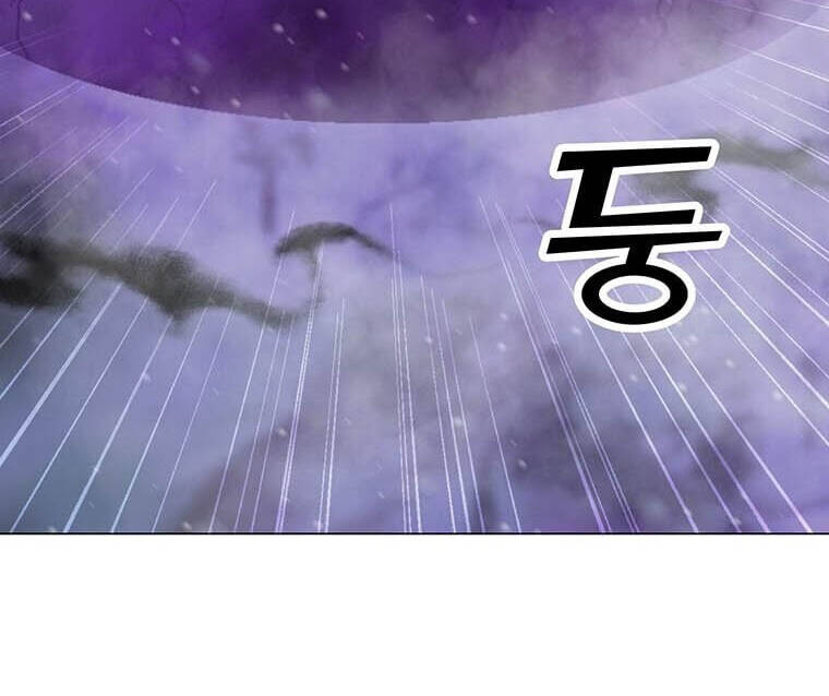 Tôi Là Người Chơi Thần Chú Đơn Độc Chapter 97 - 64