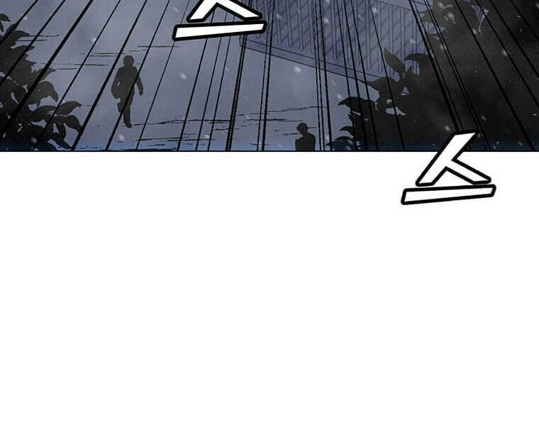 Tôi Là Người Chơi Thần Chú Đơn Độc Chapter 97 - 97