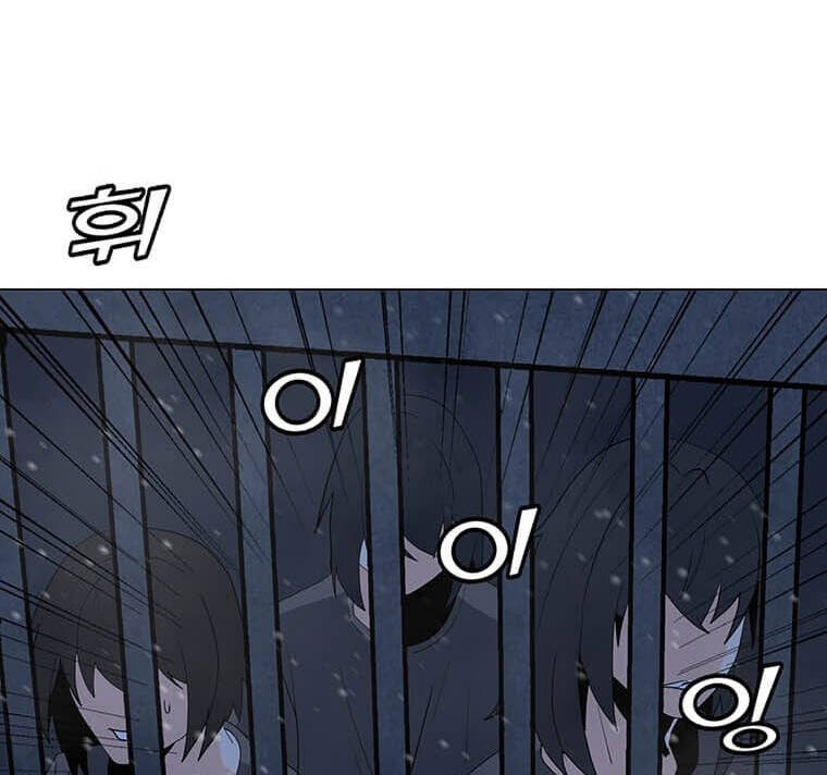 Tôi Là Người Chơi Thần Chú Đơn Độc Chapter 97 - 98