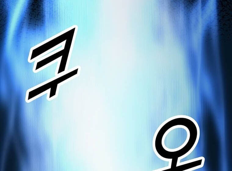 Tôi Là Người Chơi Thần Chú Đơn Độc Chapter 99 - 126