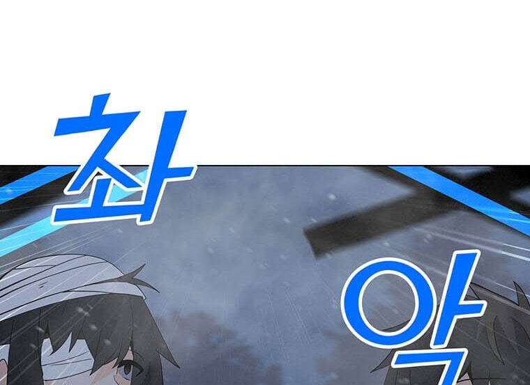 Tôi Là Người Chơi Thần Chú Đơn Độc Chapter 99 - 15