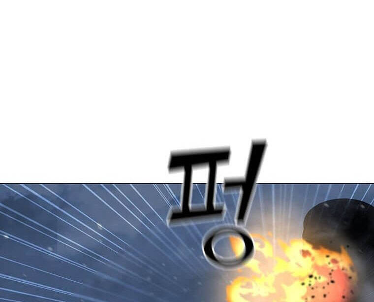 Tôi Là Người Chơi Thần Chú Đơn Độc Chapter 99 - 24