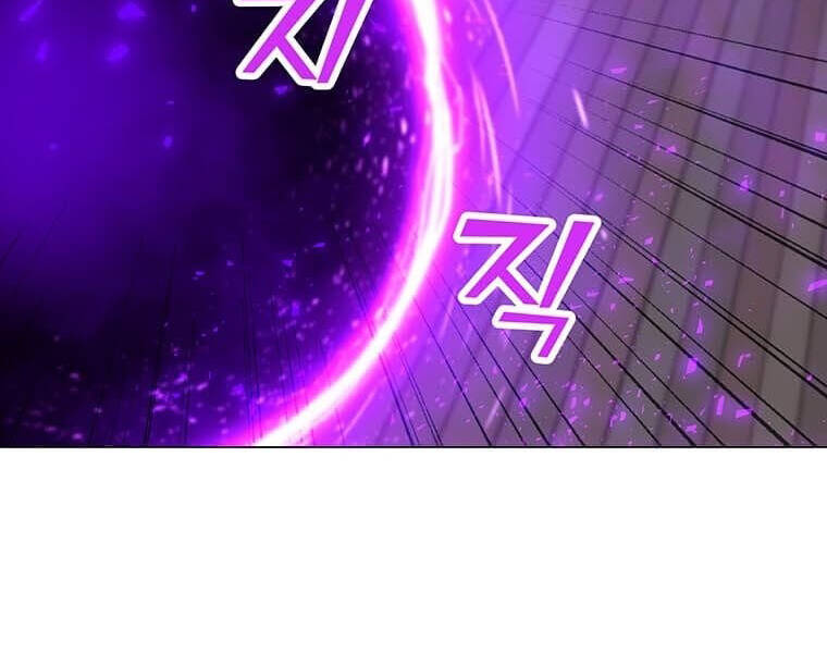 Tôi Là Người Chơi Thần Chú Đơn Độc Chapter 99 - 61