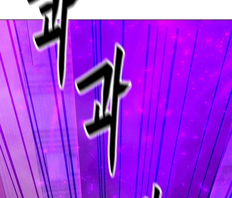 Tôi Là Người Chơi Thần Chú Đơn Độc Chapter 99 - 94