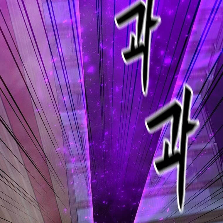 Tôi Là Người Chơi Thần Chú Đơn Độc Chapter 99 - 95