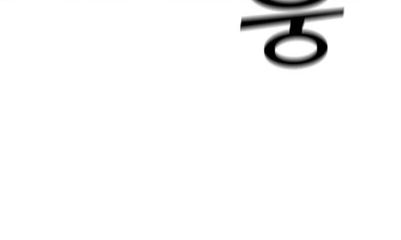 Tôi Là Người Chơi Thần Chú Đơn Độc Chapter 86.5 - 27