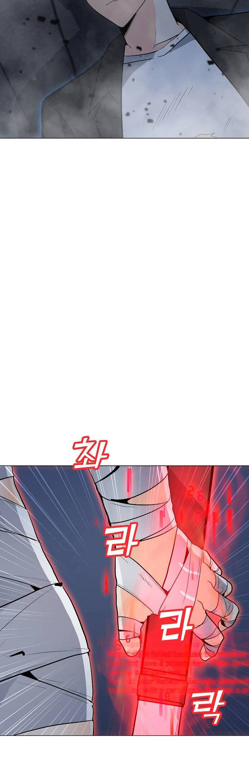 Tôi Là Người Chơi Thần Chú Đơn Độc Chapter 87 - 12