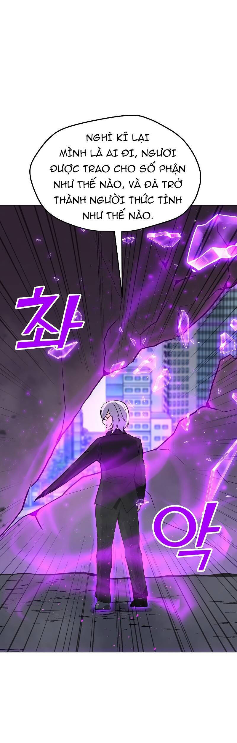 Tôi Là Người Chơi Thần Chú Đơn Độc Chapter 87 - 60