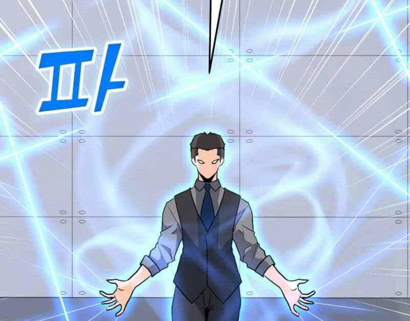 Tôi Là Người Chơi Thần Chú Đơn Độc Chapter 88.5 - 50