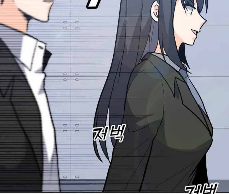 Tôi Là Người Chơi Thần Chú Đơn Độc Chapter 88.5 - 6