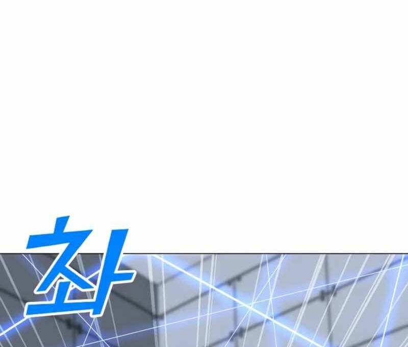 Tôi Là Người Chơi Thần Chú Đơn Độc Chapter 88.5 - 52