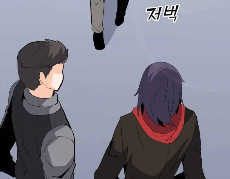 Tôi Là Người Chơi Thần Chú Đơn Độc Chapter 88 - 109