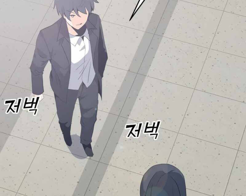 Tôi Là Người Chơi Thần Chú Đơn Độc Chapter 88 - 56