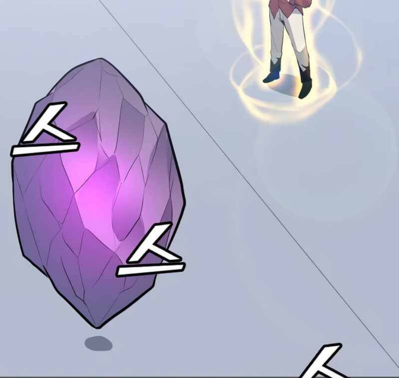 Tôi Là Người Chơi Thần Chú Đơn Độc Chapter 88 - 79