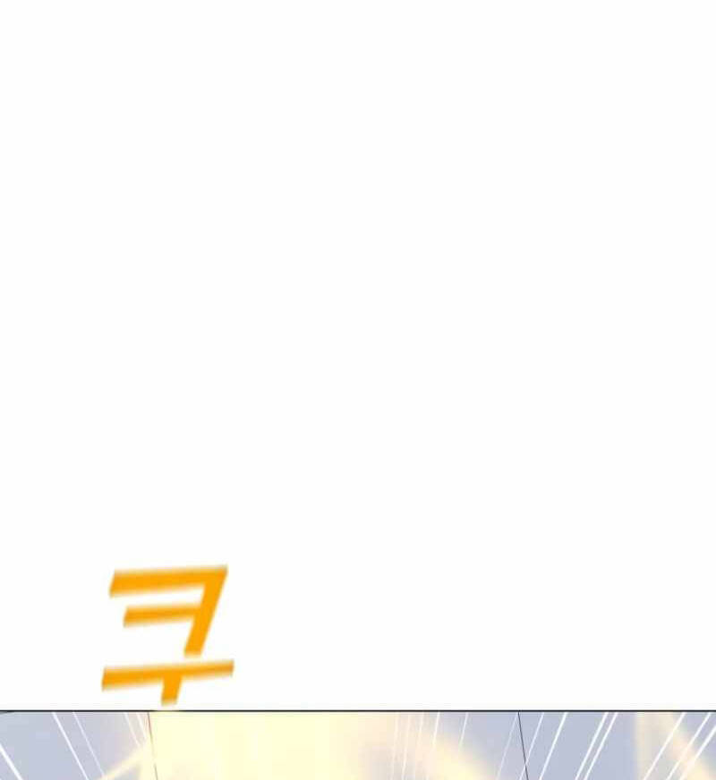 Tôi Là Người Chơi Thần Chú Đơn Độc Chapter 88 - 85