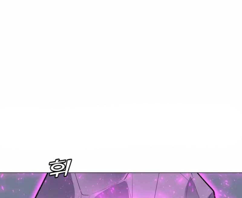 Tôi Là Người Chơi Thần Chú Đơn Độc Chapter 88 - 93