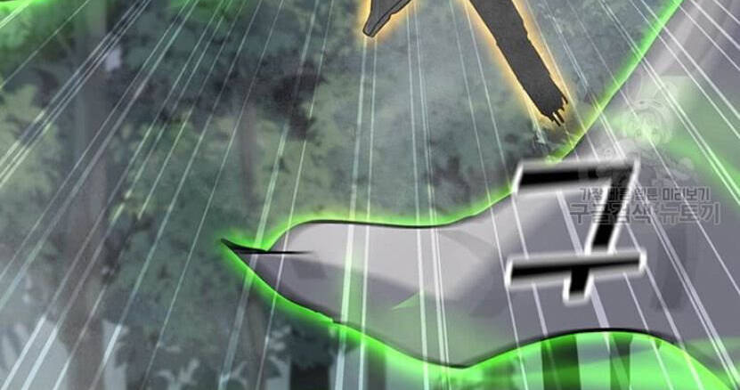 Tôi Là Người Chơi Thần Chú Đơn Độc Chapter 89.5 - 101