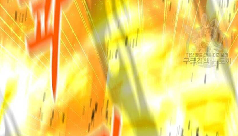 Tôi Là Người Chơi Thần Chú Đơn Độc Chapter 89.5 - 144