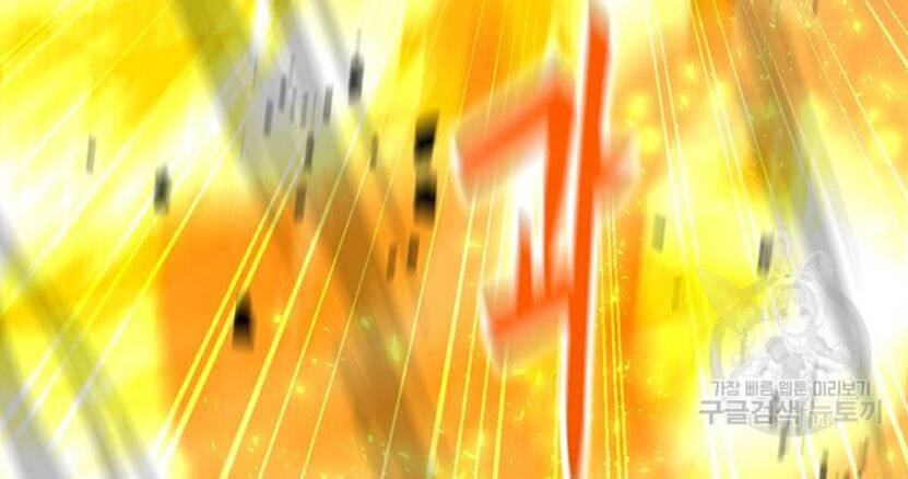 Tôi Là Người Chơi Thần Chú Đơn Độc Chapter 89.5 - 146