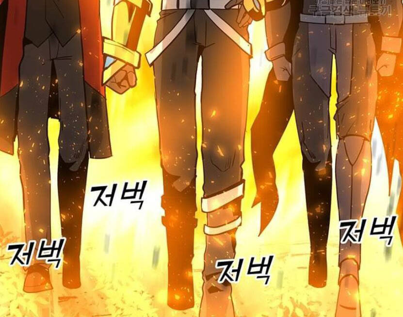 Tôi Là Người Chơi Thần Chú Đơn Độc Chapter 89.5 - 155