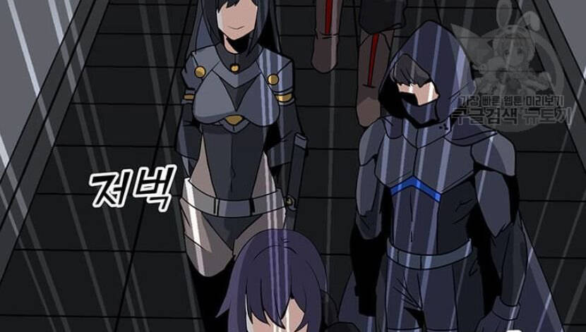 Tôi Là Người Chơi Thần Chú Đơn Độc Chapter 89.5 - 21