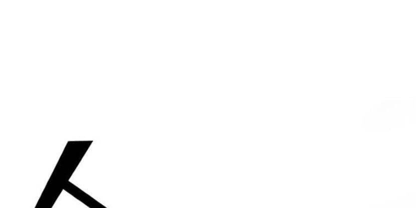 Tôi Là Người Chơi Thần Chú Đơn Độc Chapter 89.5 - 29