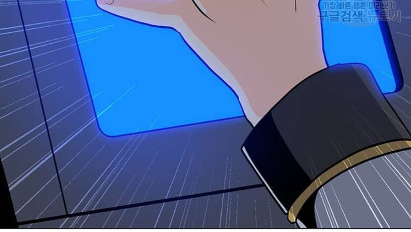 Tôi Là Người Chơi Thần Chú Đơn Độc Chapter 89.5 - 4