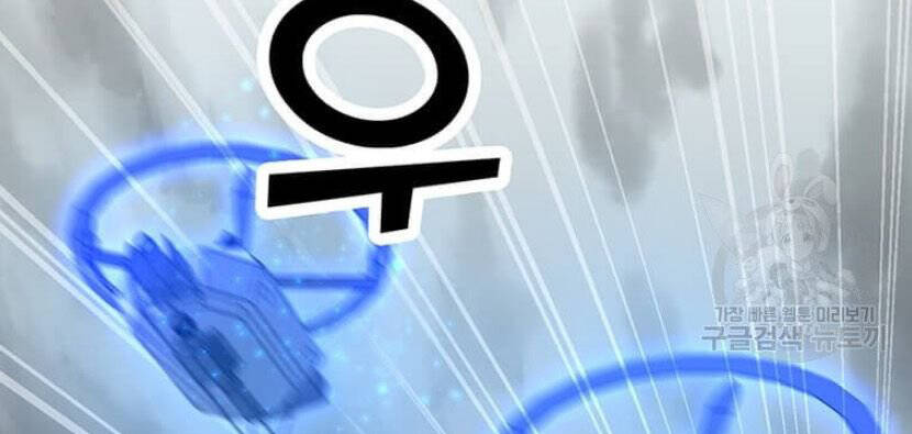 Tôi Là Người Chơi Thần Chú Đơn Độc Chapter 89.5 - 31