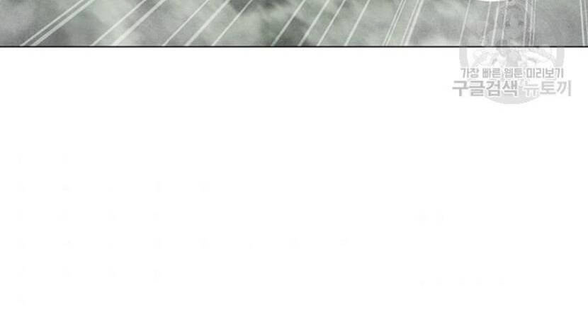 Tôi Là Người Chơi Thần Chú Đơn Độc Chapter 89.5 - 34