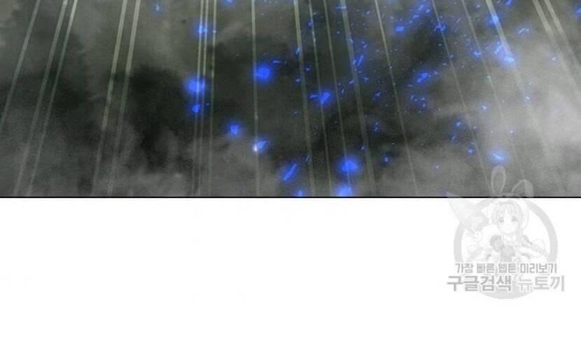 Tôi Là Người Chơi Thần Chú Đơn Độc Chapter 89.5 - 38