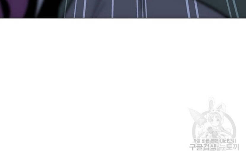 Tôi Là Người Chơi Thần Chú Đơn Độc Chapter 89.5 - 68