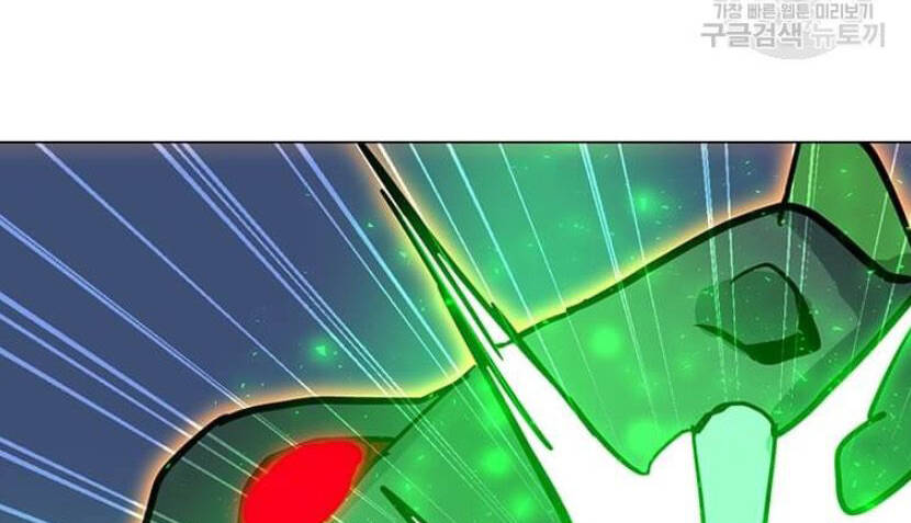 Tôi Là Người Chơi Thần Chú Đơn Độc Chapter 89.5 - 84