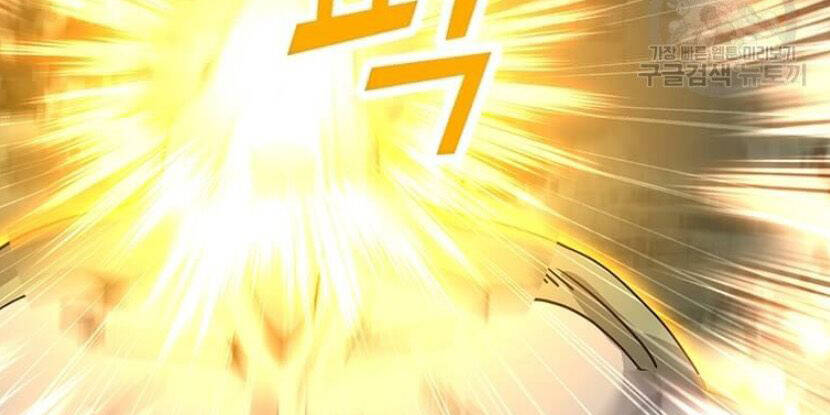 Tôi Là Người Chơi Thần Chú Đơn Độc Chapter 89.5 - 89