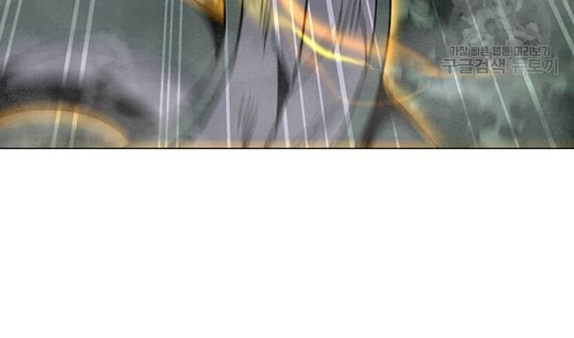 Tôi Là Người Chơi Thần Chú Đơn Độc Chapter 89.5 - 92